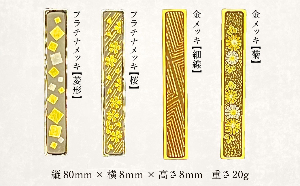 肥後象嵌ペンダントトップ長方形チョーカー金メッキ
