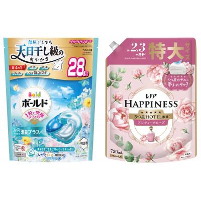 ふるさと納税 群馬県 ボールド ジェルボール 4D 爽やかフレッシュサボンの香り &amp; レノアハピネスローズつめかえ用