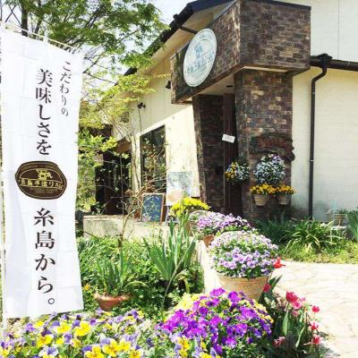 ふるさと納税 糸島市 生ウインナー 7種48本+生ハム 45g 詰め合わせセット /糸島手造りハム [AAC005] |  | 03