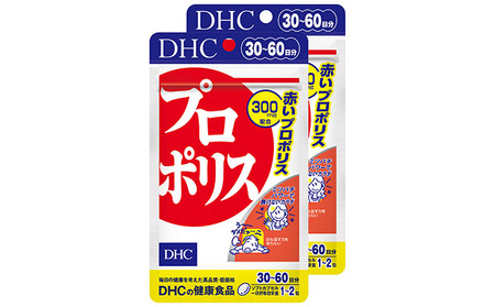 サプリ DHCプロポリス サプリ【30日分×2個】
