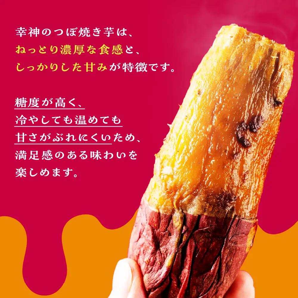【岐阜総本舗幸神】冷凍 焼き芋 2kg |  焼き芋
