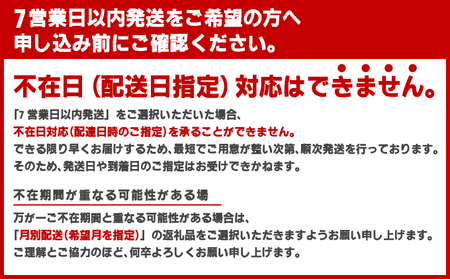 ≪2025年8月配送以降順次発送≫【数量限定】『国産』うなぎ蒲焼 2尾 計400g※一部配送不可地域あり B-1069