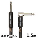 【ふるさと納税】【Roland純正】楽器ケーブル 1.5m/RIC-B5A【配送不可：離島】　【雑貨・日用品】