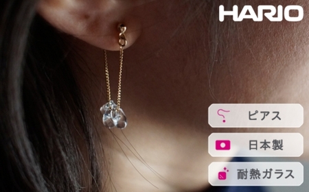 HARIO ピアス リトルティアーズ［HAW-LT-P］ ｜アクセサリー HARIO ハリオ_FI95