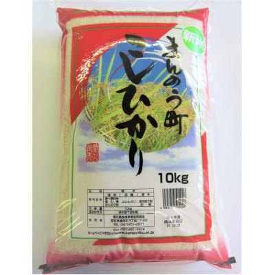 ふるさと納税 まんのう町 香川県まんのう町産コシヒカリ10kg