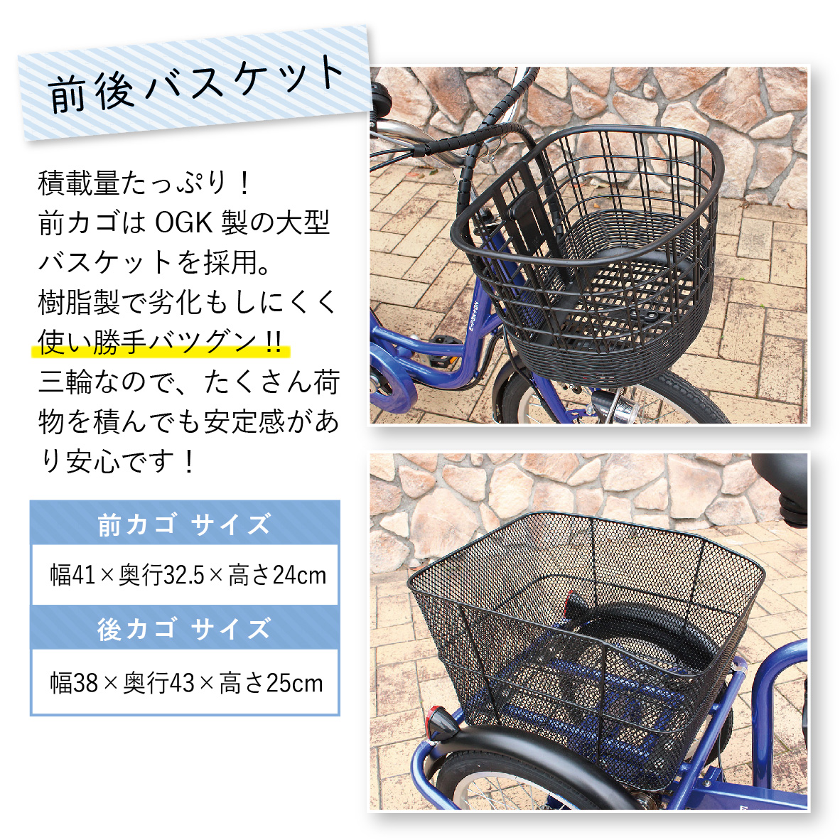 イーパートン 電動アシスト 三輪自転車 サファイアブルー 送料無料 BEPN20SB（組立なし）ミムゴ  CC005