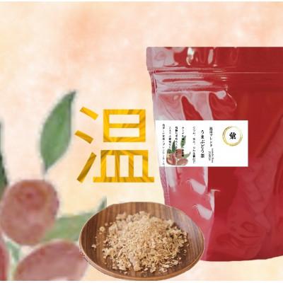 ふるさと納税 三木町 讃岐のウマブドウ茶&ブレンド茶5袋セット☆野ぶどうの躍動する力をお茶にしました! |  | 02