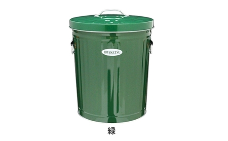 ＜オバケツ＞バケツ職人が作るダストボックス・33L／純国産 インテリア 緑