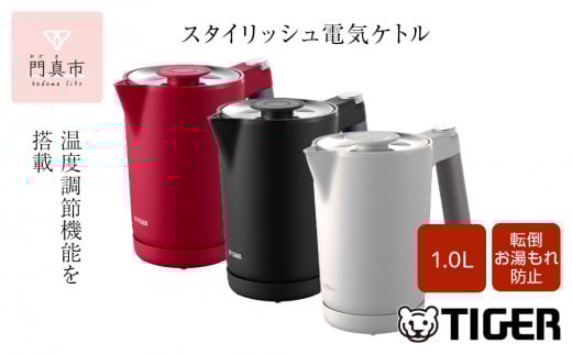 
            ＜カラーをお選びください＞タイガー魔法瓶 温度調節機能付き電気ケトル　PTQ-A100
          
