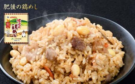 熊本県産こだわり炒飯 バラエティセットＡ 5種 230g×10袋 チャーハン 冷凍