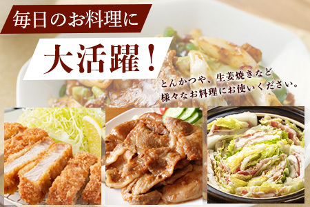 佐賀県産豚肉 バラスライス ＆ ロースかつ用 (合計1.36kg) B-587