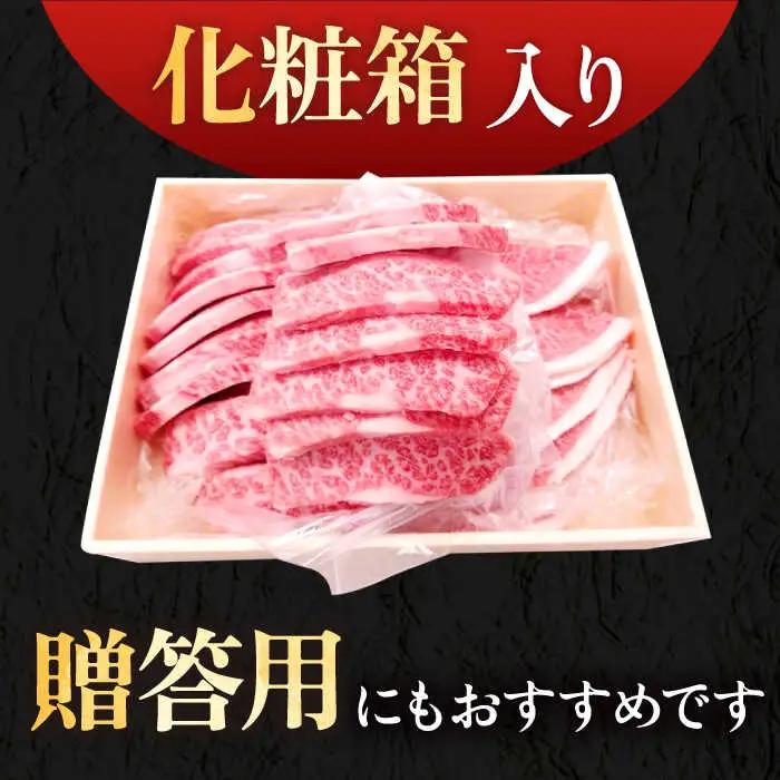 葉山牛 上カルビ300gカルビ300g／ カルビ 上カルビ[ASAP027]