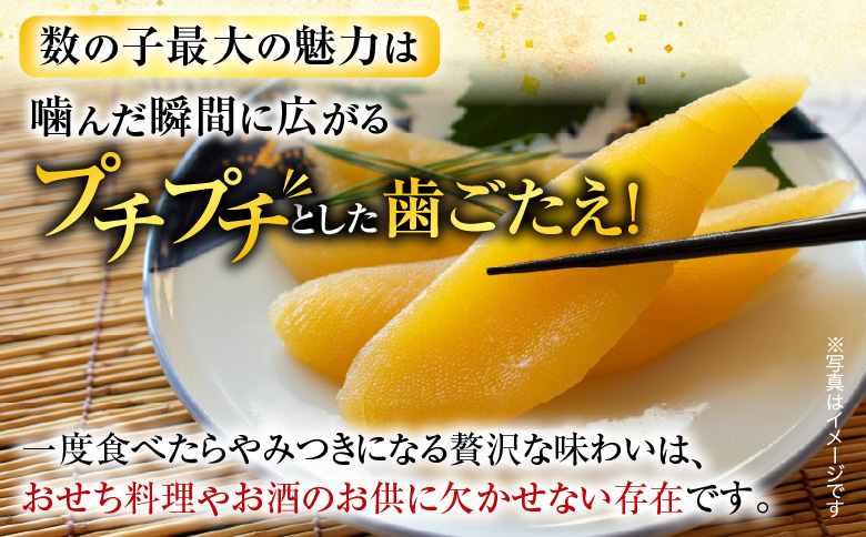 【12/31決済分まで1月中配送】 味付数の子120g×7P B-42089