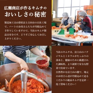 キムチ バラエティー6種セット 小分け キムチ