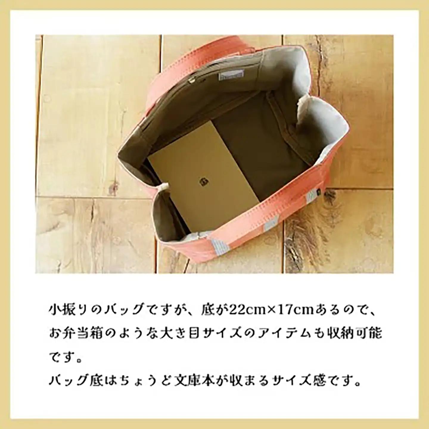 トートバッグ ごきげん・トートＳ（ ライトブルー×オレンジ ） 帆布