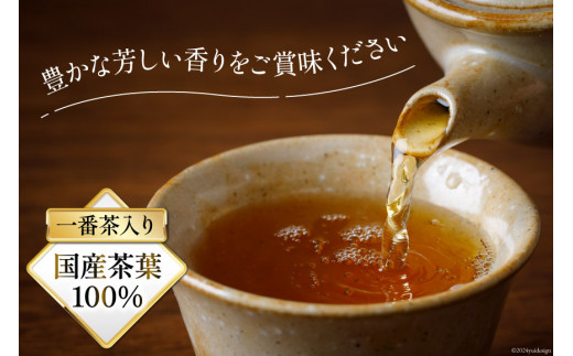 お茶 葉 加賀 棒ほうじ茶 100g 10本 セット 茶葉 [油谷製茶 石川県 宝達志水町 38600775] 国産 ほうじ茶 ラテ 棒茶 茎茶 くき茶 くきちゃ ティーラテ