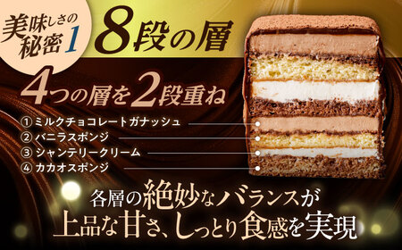 長崎石畳ショコラハーフサイズ24個 （手渡し用袋付き）/ チョコレート チョコ チョコケーキ スイーツ ギフト 贈答 誕生日 記念日 ケーキ ちょこ 石畳 お配り用 プレゼント / 諫早市 / ネオク