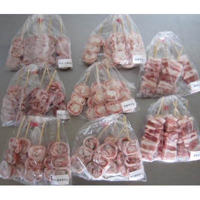 登米産豚肉手打ち串3種と牛肉ロール串　計40本【配送不可地域：離島】【1147964】