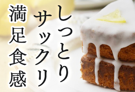 "十割そば粉のレモンケーキ" ５個入り 無添加・無農薬・グルテンフリー