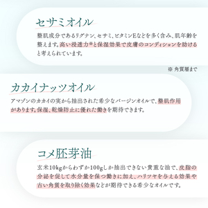ExpaR　オーガニックモイスチャーローション（200ml）＆セラム（30ml）