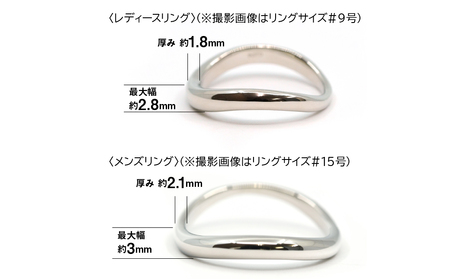 プラチナ製(Pt950) マリッジリング2本セットAタイプ ALPER069
