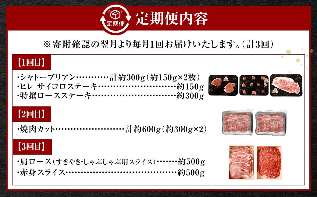 岡山県産 なぎビーフ 極上食べ尽くしセット