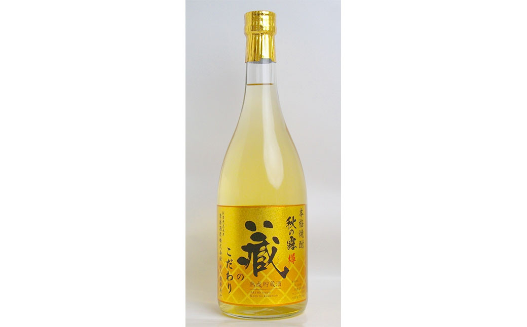 本格 米焼酎 芳醇 2種 セット 各720ml×2本 計1.44L 飲み比べ