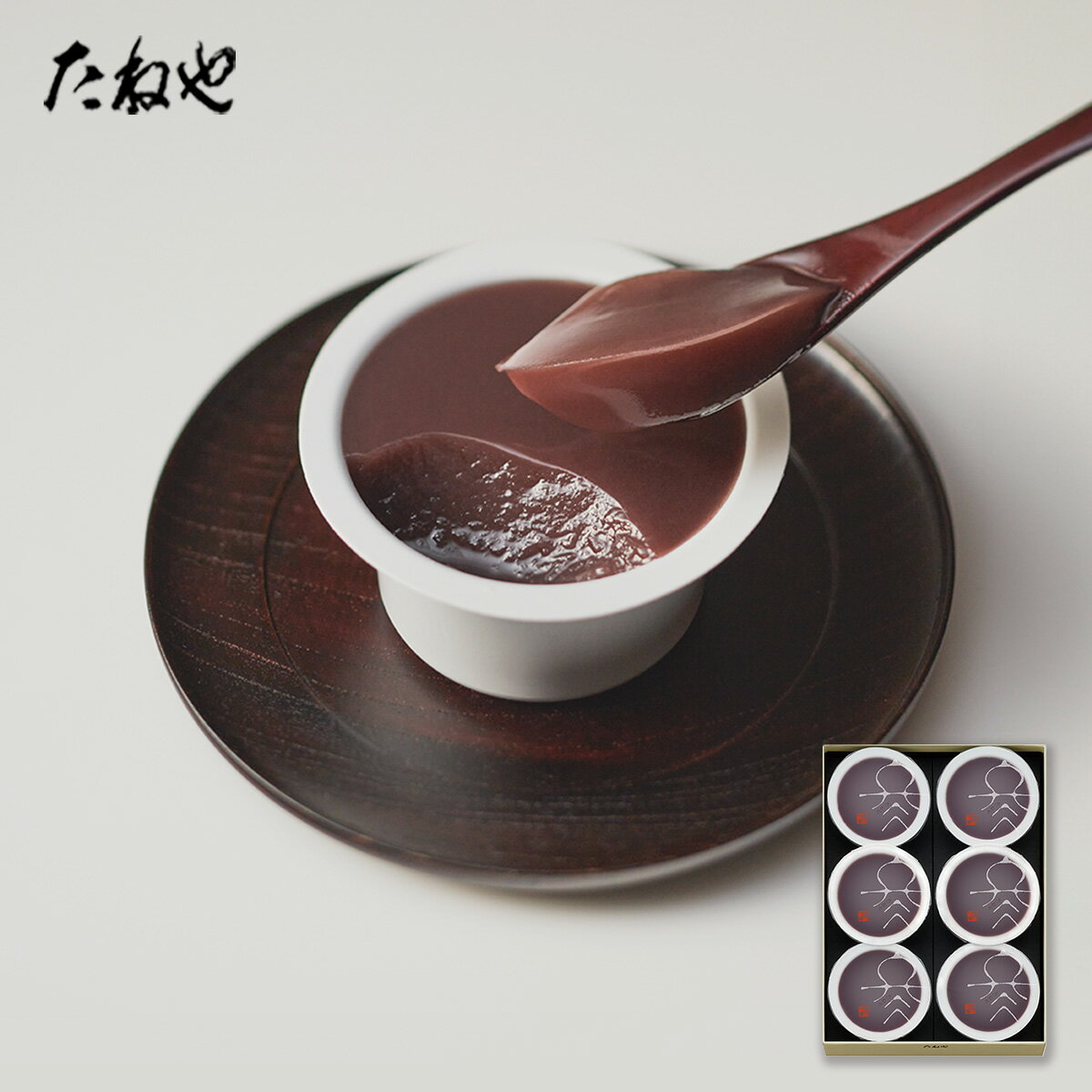 【ふるさと納税】【たねや】 本生羊羹 冬味 6個入 送料無料 たねや クラブハリエ 本生羊羹 羊羹 ようかん 和菓子 ギフト 贈答 BN27