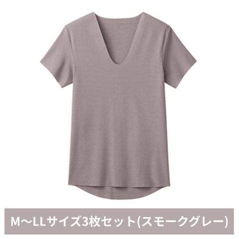 【ふるさと納税】≪選べるサイズ≫ グンゼ YG カットオフV ネックTシャツ【YN1515】3枚セット(スモークグレー)GUNZE 下着 ファッション 服 myz01 myz11 myz25　お届け：商品のお届けまで最長1ヶ月～2ヶ月