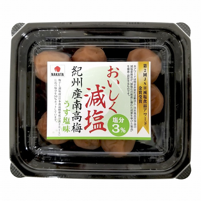 
【ご家庭用】紀州産南高梅〈おいしく減塩 うす塩味〉110g×12パック入り
