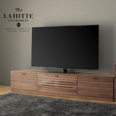 ふるさと納税 大川市 大川家具 180幅 TVボード ルーバー 格子(ウォールナット)