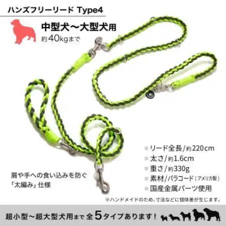 【犬用】3WAYハンズフリーリード(中型～大型犬用) オレンジ×ブラウン【ゴールデンママ】【配送不可地域：離島・沖縄県】【1743323】