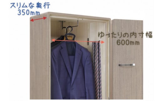 クローゼットに収まる スーツ収納「40STORAGE」 冠婚葬祭のお洋服など、利用率の少ないフォーマルウエア、大切に保管出来ていますか?　／総桐箪笥和光　AH080