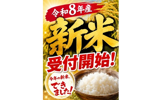 【令和7年産】上郡町休治産 ヒノヒカリ精米30kg | 先行予約 ヒノヒカリ ひのひかり 精米 米 こめ 新米 白米 産地直送 ギフト 贈答 兵庫県 上郡町