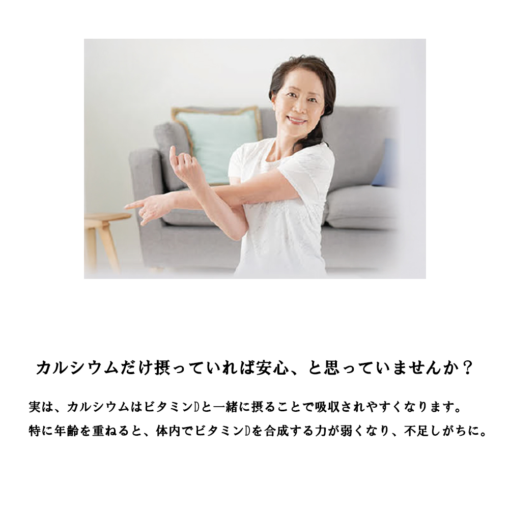 スーパーシータラクト　1箱 90カプセル入り│サプリメント 健康 健康食品  ケア 免疫 ビタミン 関節 腰 乳酸菌 三重県 四日市市 四日市 ふるさと納税_イメージ4