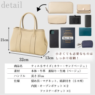 本革レディーストートバッグ(サンドベージュ)キズの目立たないたつの市産シボ押し牛革を使った革鞄【配送不可地域：沖縄県】