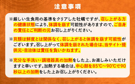 広島G7で提供された牡蠣！【生牡蠣】【着日指定可能】やながわ自慢！ むき身 牡蠣 500g かき 海鮮 和食 海産物 簡単 レシピ 広島県産 江田島市/マルサ・やながわ水産有限会社[XBL025]
