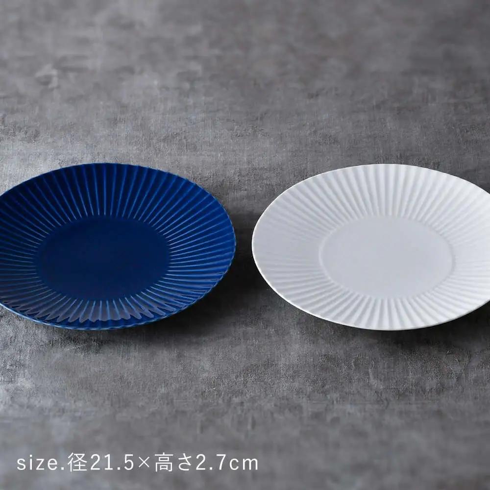 【波佐見焼】しのぎ 大皿2枚セット 瑠璃・白磁 食器 プレート【一龍陶苑】[CC91]