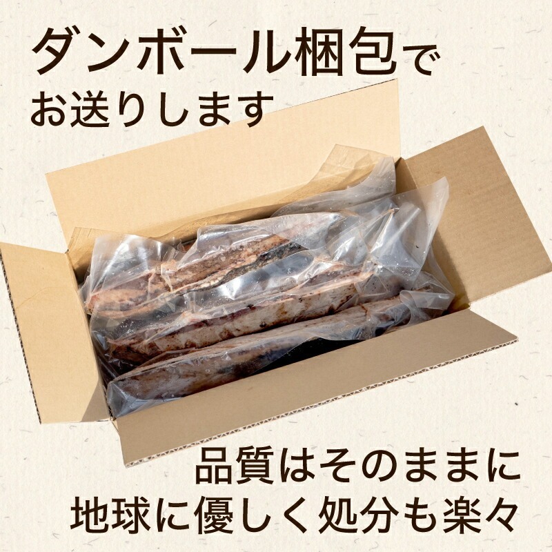 【高知県産】カツオのタタキ 2.1kg 訳あり かつお 鰹 【藁焼き】