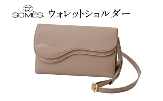 SOMES SA-17 ウォレットショルダー グレージュ [ソメスサドル 北海道 砂川市 12260908] ソメス お財布ポシェット ウォレットショルダーバッグ ブランド 日本製 本革 革 革製品 レザー レビューキャンペーン 