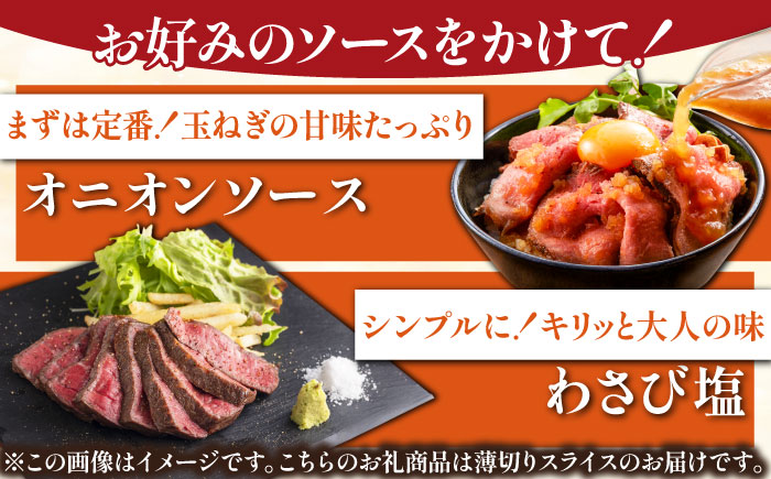 ＜奇数月発送＞【全3回定期便】三栄の佐賀牛ローストビーフ（１～2人前）200g 【肉の三栄】黒毛和牛 和牛 佐賀牛 ローストビーフ [HAA125]