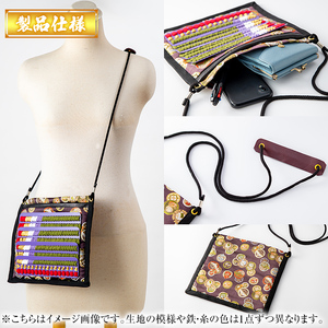 a1077-B ハイタテサコッシュ＜単色縅もしくは段縅＞1点【剣画堂】姶良市 国産 鞄 かばん サコッシュ 肩掛け 工芸品 歴史