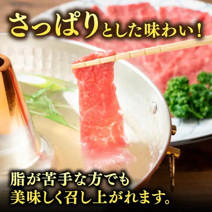 訳あり 博多和牛 しゃぶしゃぶ 1.2kg [ADAQ098] しゃぶしゃぶ 牛肉