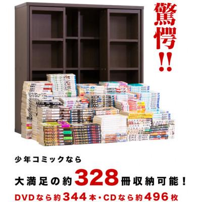 ふるさと納税 海南市 【完成品】スライド本棚 幅90cm ダブル ホワイトオーク AKU100660203 |  | 03
