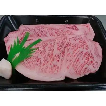 飛騨牛ロースステーキ 2枚 400g【配送不可地域：離島】【1102041】