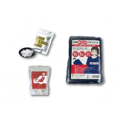 ふるさと納税 あま市 車載用防災セットDX |  | 03