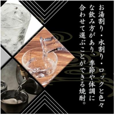 ふるさと納税 国富町 芋焼酎「川越」米焼酎「赤とんぼの詩」1.8L　2本セット |  | 02