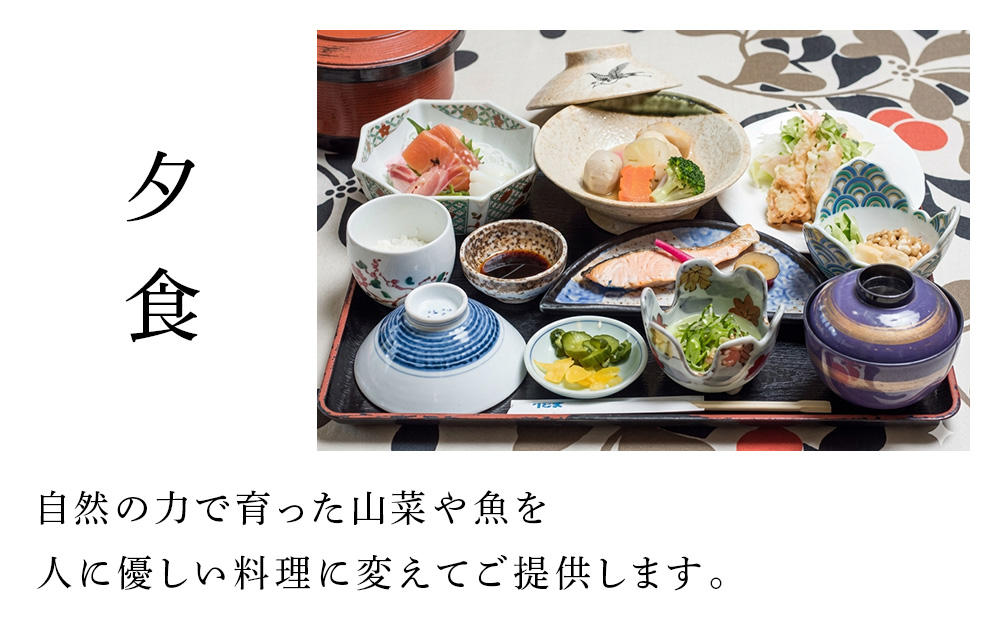 ポンピラアクアリズイング1泊2食宿泊券