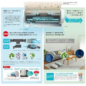 日立【エアコン標準取付工事込み】 エアコン 白くまくん XBKシリーズ (ビックカメラグループオリジナル)【おもに29畳用】『2024年度モデル』RAS-X90R2BK-W