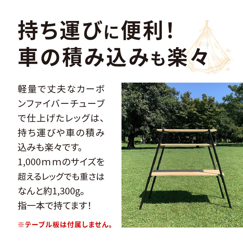 LEKKER カーボンレッグ High3